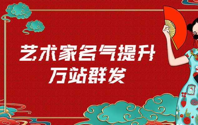 合作市-哪些网站为艺术家提供了最佳的销售和推广机会？